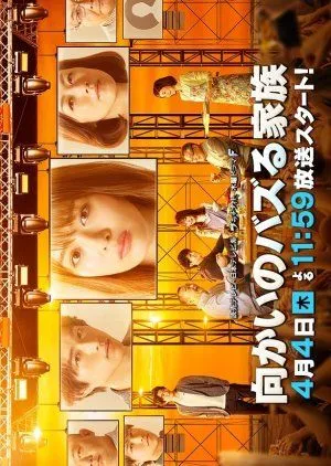 Drama Mukai no Bazuru Kazoku (2019) Subtitle Indonesia