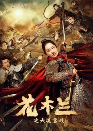 Drama Mulan Legend (2020) Subtitle Indonesia