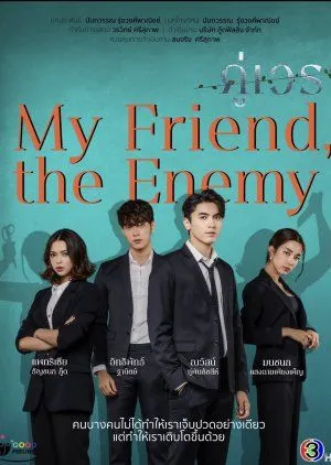 Drama My Friend, The Enemy (2023) Subtitle Indonesia