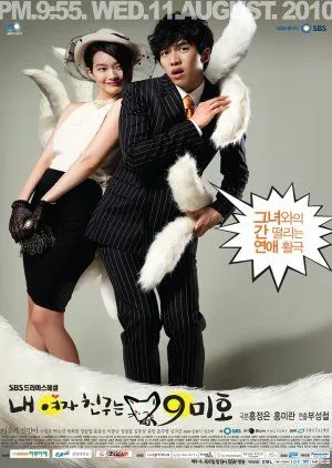 Drakor My Girlfriend Is a Gumiho (2022) Subtitle Indonesia