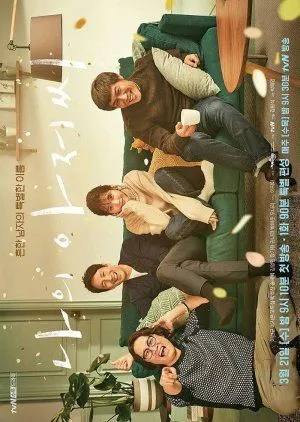 Drakor My Mister (2018) Subtitle Indonesia