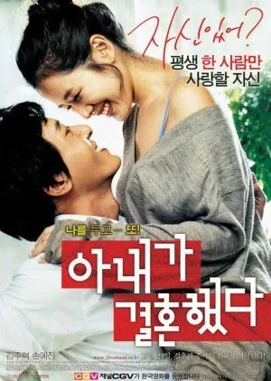 Drakor My Wife Got Married (2008) Subtitle Indonesia