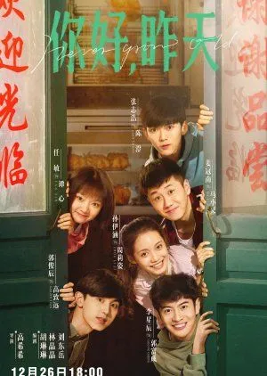 Drama Never Grow Old (2022) Subtitle Indonesia