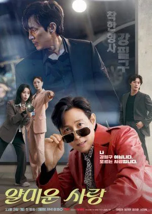 Drakor Nice to Not Meet You (2025) Subtitle Indonesia