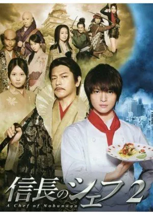 Drama Nobunaga No Chef Season 2 (2014) Subtitle Indonesia