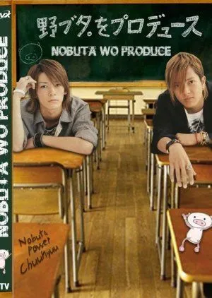 Drama Nobuta wo Produce (2005) Subtitle Indonesia