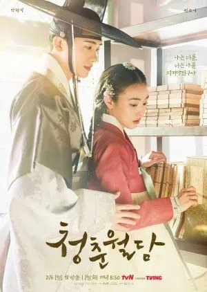 Drakor Our Blooming Youth (2023) Subtitle Indonesia