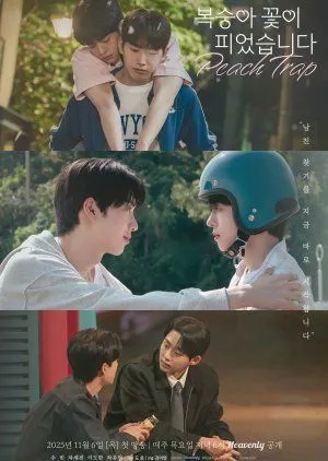 Drakor Peach Trap (2025) Subtitle Indonesia