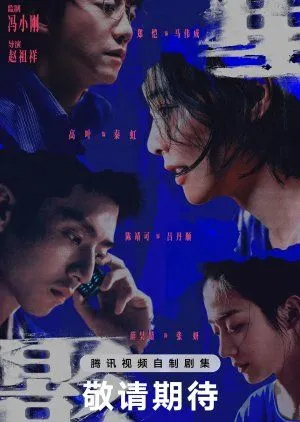 Drama Persona (2025) Subtitle Indonesia