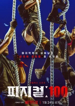 Drakor Physical: 100 (2023) Subtitle Indonesia
