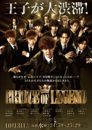 Drama Prince of Legend (2018) Subtitle Indonesia