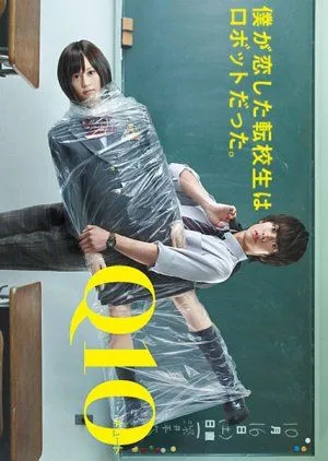 Drama Q10 (2010) Subtitle Indonesia