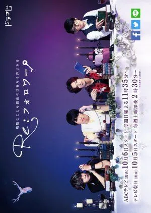 Drama Re: Follower (2019) Subtitle Indonesia