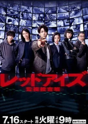 Drama Red Eyes: Kanshi Sousa-han (2021) Subtitle Indonesia
