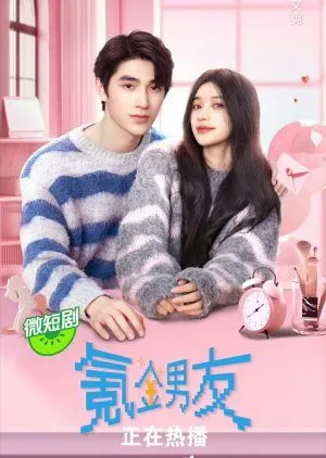 Drama Romantic Boyfriend (2025) Subtitle Indonesia