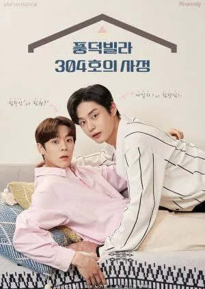 Drakor Roommates of Poongduck 304 (2022) Subtitle Indonesia