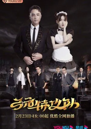 Drama Route (2023) Subtitle Indonesia