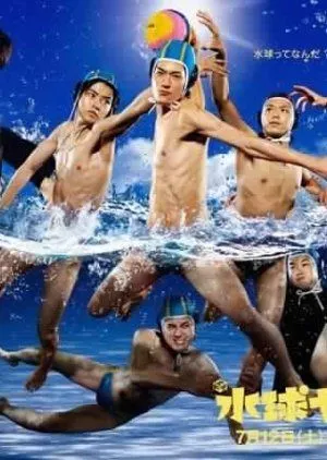 Drama Suikyuu Yankees (2014) Subtitle Indonesia