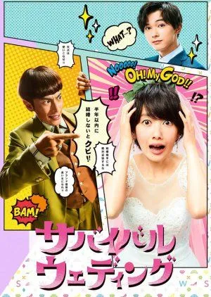 Drama Survival Wedding (2018) Subtitle Indonesia
