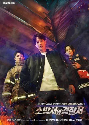 Drakor The First Responders (2022) Subtitle Indonesia