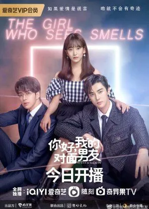 Drama The Girl Who Sees Smells (2023) Subtitle Indonesia