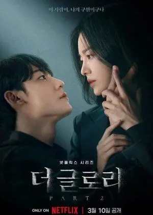 Drakor The Glory Season 2 (2023) Subtitle Indonesia