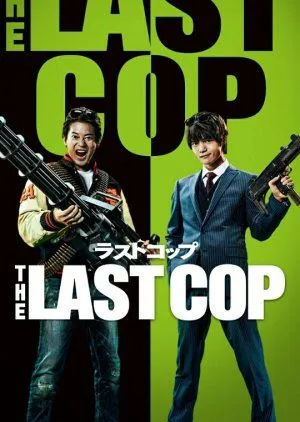 Drama The Last Cop 2 (2016) Subtitle Indonesia