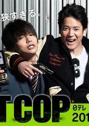 Drama The Last Cop (2015) Subtitle Indonesia