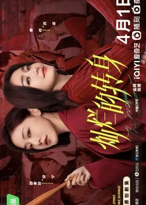 Drama The Magical Women (2023) Subtitle Indonesia