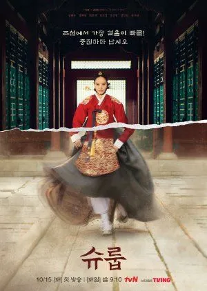 Drakor Under The Queen’s Umbrella (2022) Subtitle Indonesia