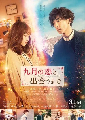 Drama Until I Meet September’s Love (2019) Subtitle Indonesia