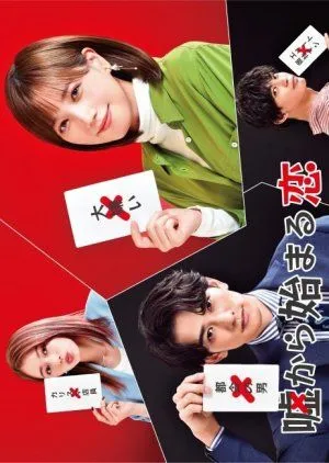 Drama Uso Kara Hajimaru Koi (2021) Subtitle Indonesia