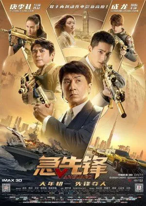 Drama Vanguard (2020) Subtitle Indonesia