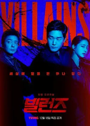 Drakor Villains (2025) Subtitle Indonesia