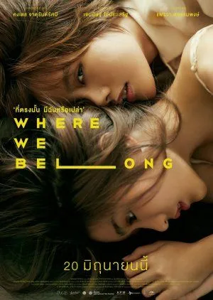 Drama Where We Belong (2019) Subtitle Indonesia
