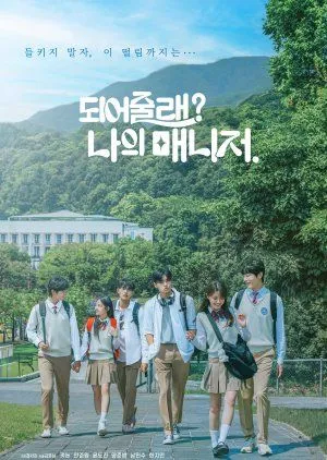 Drakor Will You Be My Manager? () (2025) Subtitle Indonesia