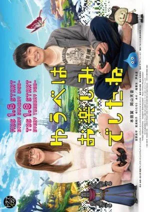 Drama Yuube wa Otanoshimi Deshita ne (2019) Subtitle Indonesia