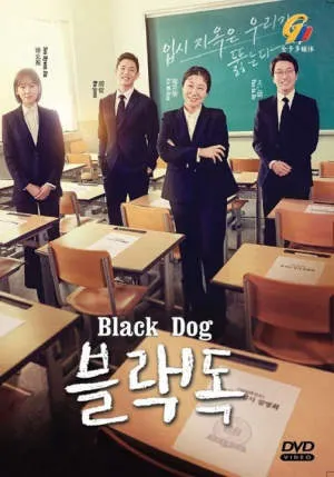 Drakor Black Dog (2020) Subtitle Indonesia