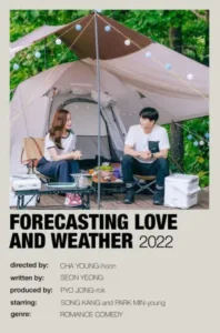 poster drama Cuddle Weather drama