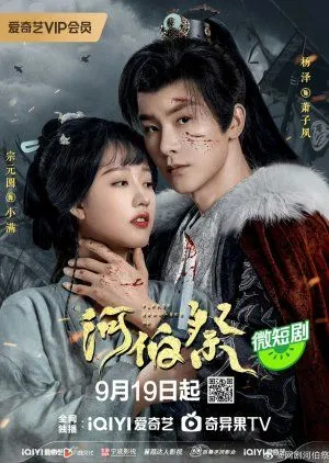 Drama Please Remember Me (2024) Subtitle Indonesia